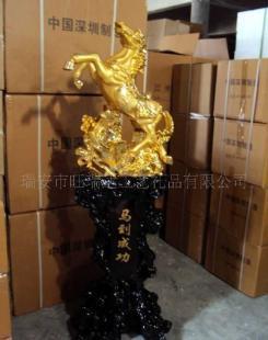 供应马到成功/金马/木马/高座工艺品/树脂工艺品_礼品、工艺品、饰品_世界工厂网中国产品信息库